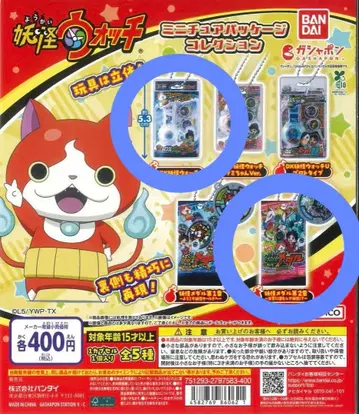 요괴워치 미니어처 패키지 컬렉션 가챠가챠 워치 오로치