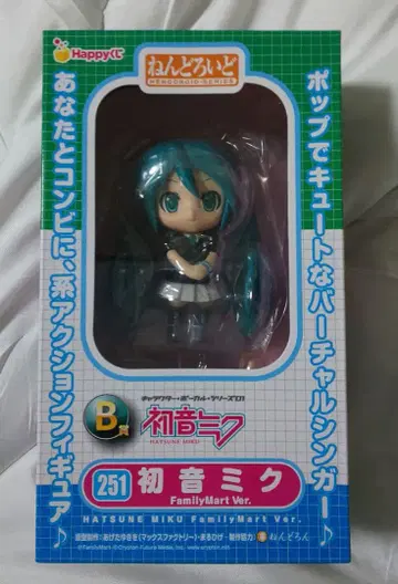 넨도로이드 하츠네 미쿠 FamiryMart Ver. 훼미리마트 251