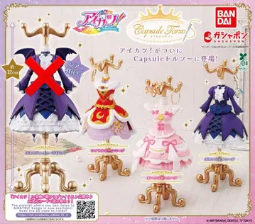 Capsule Torso 드레스 파츠 12cm