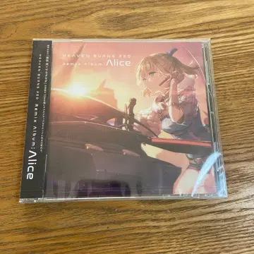 마에다 준 야나기나기 Heaven Burns Red Remix Album