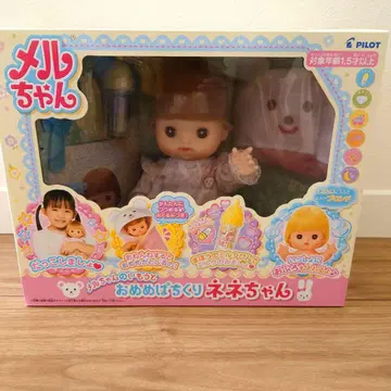 눈이 반짝이는 네네짱 미사용 새상품