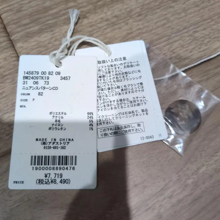 5번째 상품 이미지