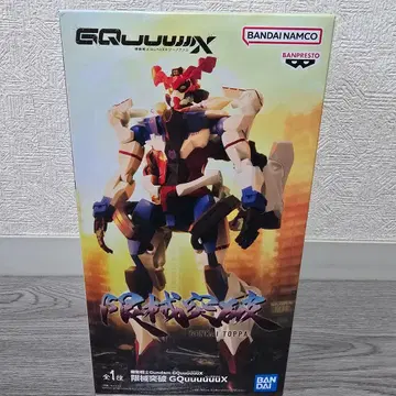 기동전사 건담 Gundam GQuuuuuuX 한계 돌파