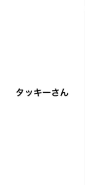 HUNTER x HUNTER 로고 피규어