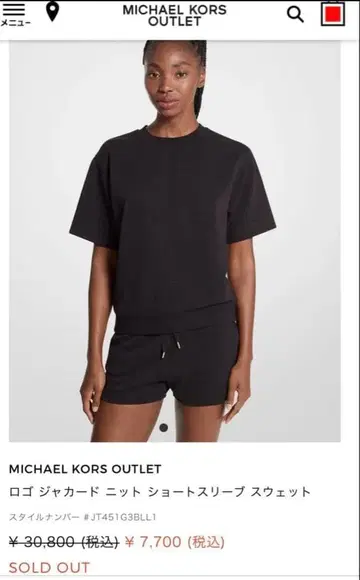 MICHAEL KORS 블랙 숏 슬리브 맨투맨 S