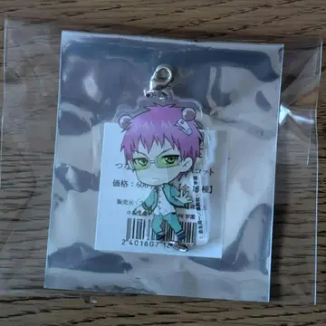 사이키 쿠스오 연결 아크릴 키링