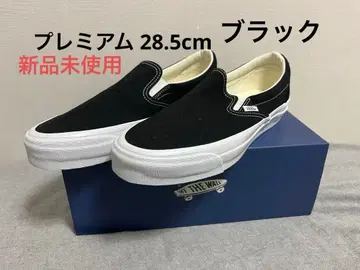 반스 프리미엄 슬립온 28.5cm 블랙