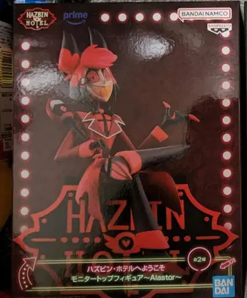 해즈빈 호텔 알래스터 모니터 탑 피규어