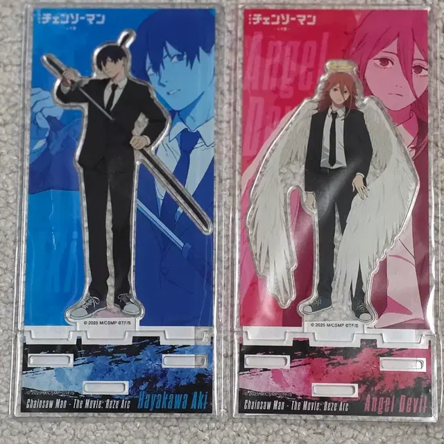 (미개봉) 체인소맨 아키 테레비 도쿄 아크릴 스탠드