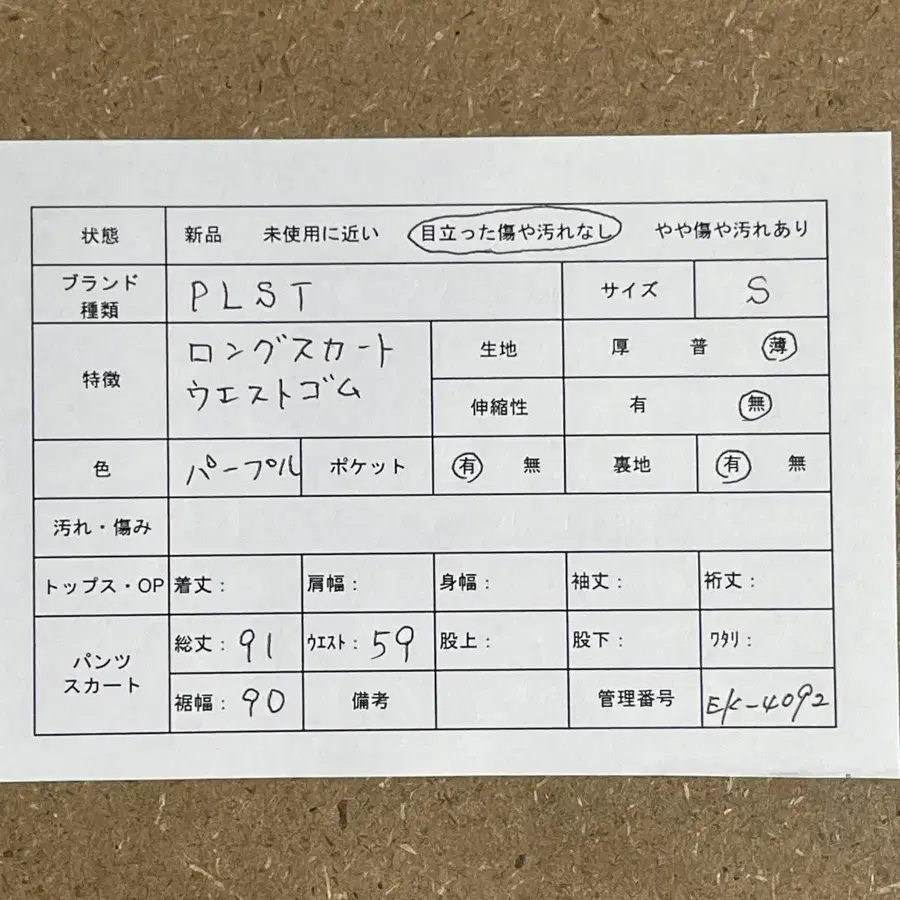 2번째 상품 이미지