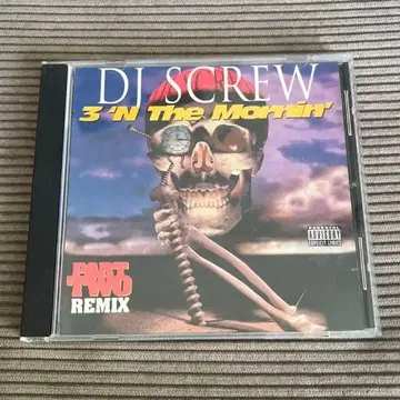 DJ SCREW 3 'N The Mornin' Part Two Remix
