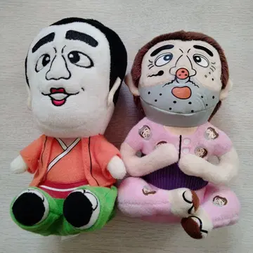 시무라 켄 바카토노 봉제 인형 마스코트 2개