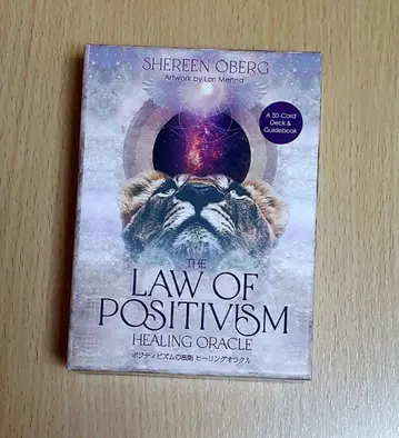 LAW OF POSITIVISM ORACLE 오라클 카드