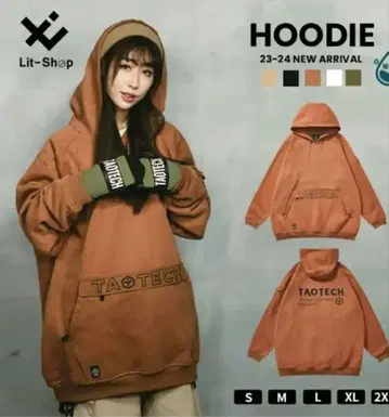 [TaoTech] 후드티 XXL 브라운