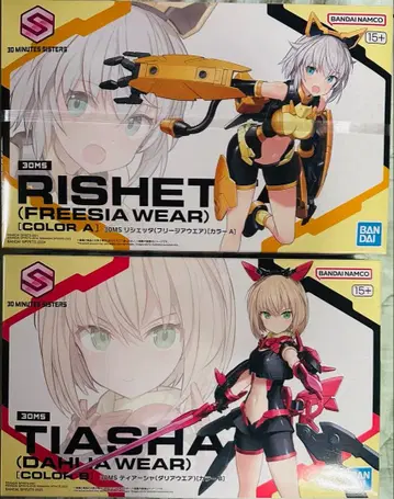반다이 30MS 리셰타 프리시아 의류 & 티아샤 달리아 의류