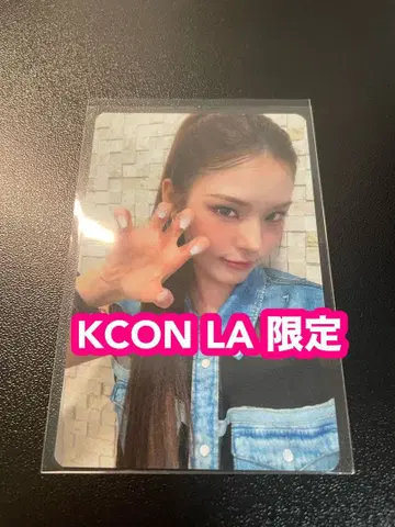 izna 마이 KCON LA 2025 구매 혜택 트레이딩 카드