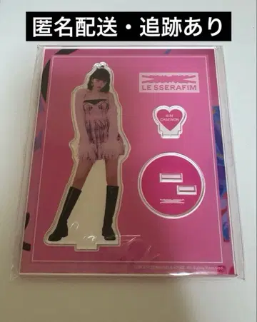 채원 아크릴 스탠드 LE SSERAFIM 아크릴 스탠드