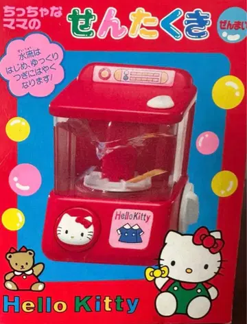 헬로키티 헬로키티 치챳타나 마마노 센타쿠키 1992년 레어