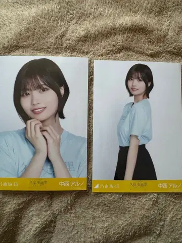 노기자카46 나카니시 아루노 브로마이드 세미컴프