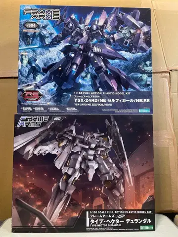 미조립 프레임 암즈 젤피컬/NE 타입 헥터 듀란달