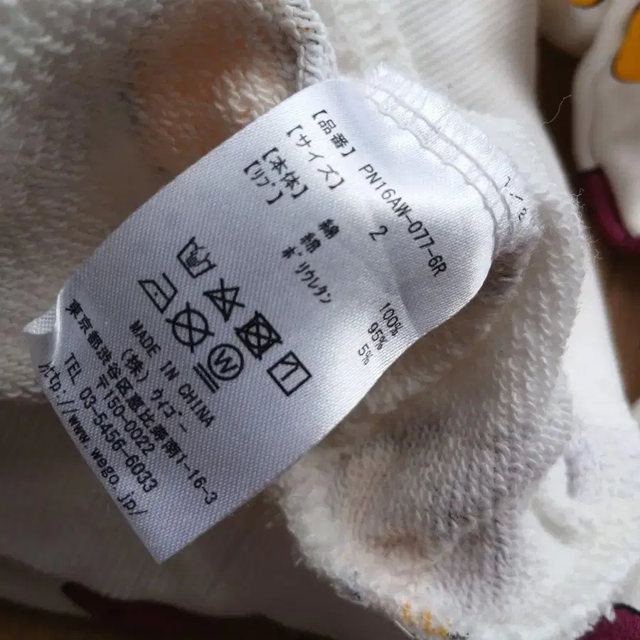 10번째 상품 이미지