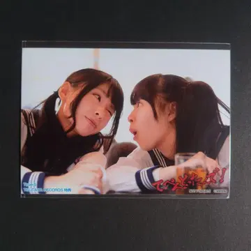 NMB48 텟펜 돗탄데! 타입 B 츠타야 레코드 특전 브로마이드