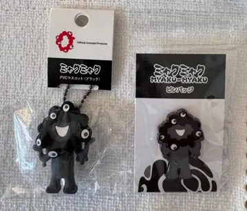 블랙 미야쿠미야쿠 PVC 키링 핀 배지 A 세트