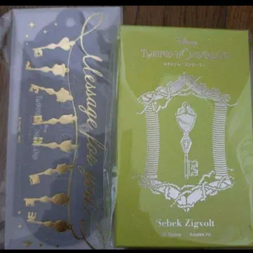 트위스테 세벡 발렌타인 4YOU KEY 참 2025 메세카