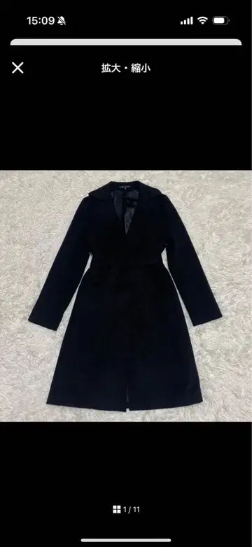 새상품급 띠어리 캐시미어 혼방 롱 코트 블랙 벨트 포함