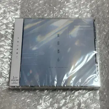 무지개 도시 사운드트랙 CD 사운드트랙 key