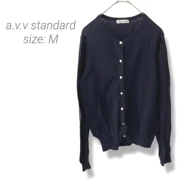 [아베베] a.v.v Standard 가디건 면 M 네이비