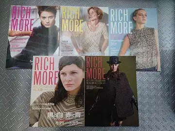 RICH MORE 잡지 세트 79, 84, 85, 88, 101