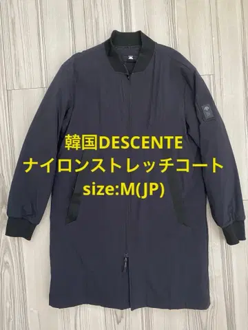 한국 DESCENTE 충전솜 코트