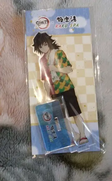 귀멸의 칼날 기유 아크릴 스탠드