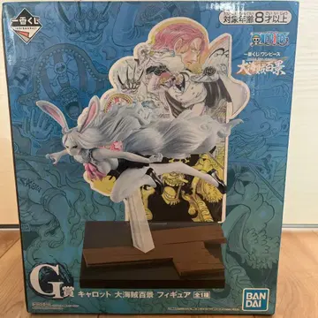 [ 미개봉 ] 원피스 제일복권 대해적백경 G상 캐럿