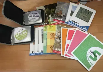 포사이트 주택 거래사 텍스트 DVD 2016년