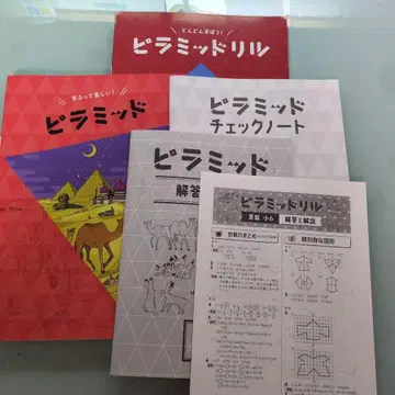 피라미드 초6 산수 텍스트 피라미드 드릴, 체크 노트 각종 해설 포함