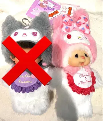 침탄 x 마이멜로디 키체인