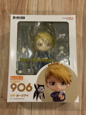 강철의 연금술사 넨도로이드 리자 호크아이