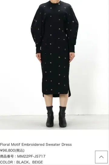 스팽글 드레스 mame kurogouchi