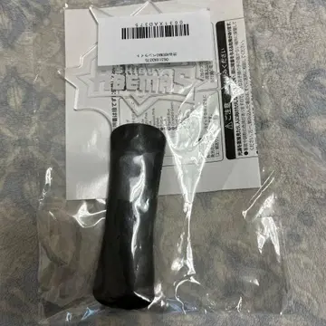 시부야 Abemas 응원봉