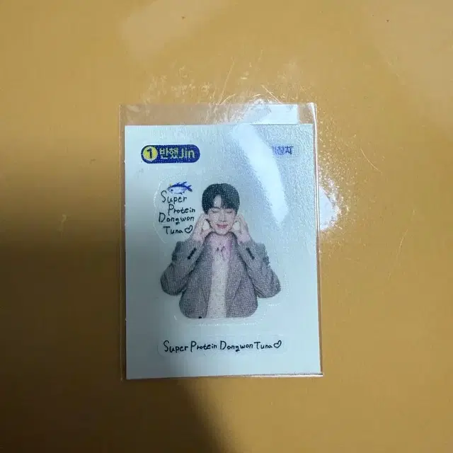 (안전결제0)동원참치 진 띠부씰 양도합니다