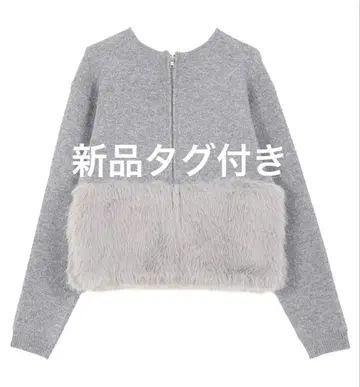 새상품 고베 레터스 퍼 절개 니트 가디건 그레이