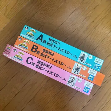 반다이 나의 히어로 아카데미아 제일복권 아트 포스터 세트 A상 B상 C상