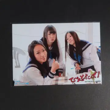 NMB48 텟펜 돗탄데! 타입 B 네오윙 특전 브로마이드