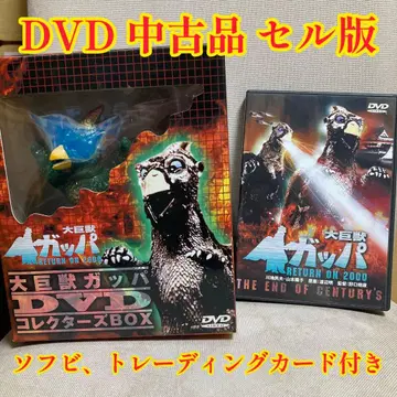 대거대수 갓파 DVD 컬렉터즈 BOX 셀판