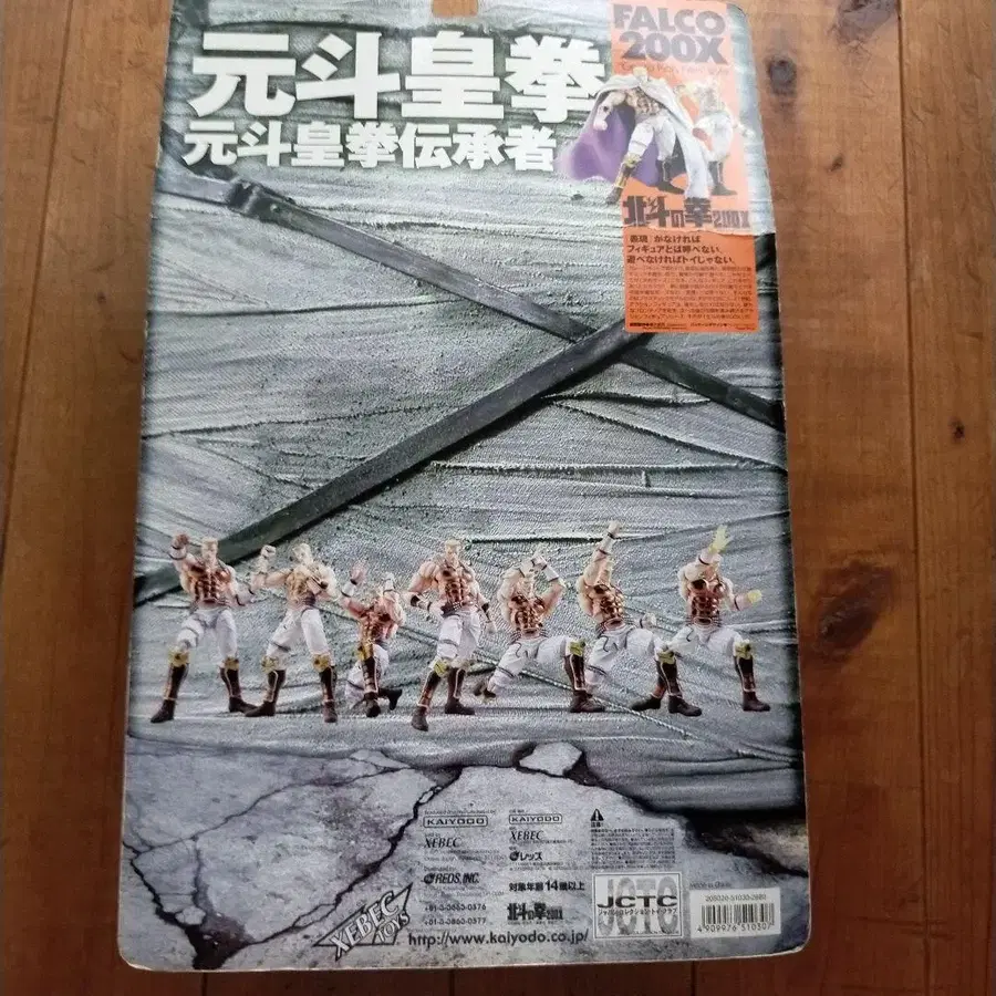 4번째 상품 이미지