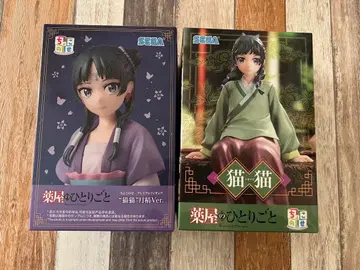 약사의 혼잣말 마오마오 쵸코노세 프리미엄 피규어 2개 세트