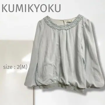 k [쿠미교쿠] 블라우스/새상품급 고급 깔끔한 둥근넥 오피스 캐주얼 파랑