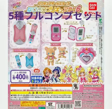 프리큐어 올스타즈 프리큐어 DX6 5종 풀컴프 세트